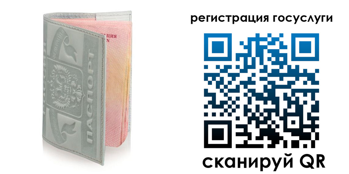 прописка законно в Усть-Куте